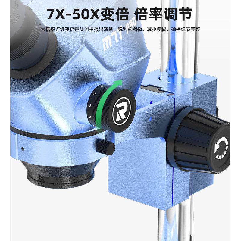 新讯工具RL-rM7TPo三目显微-镜高清75MCX0倍手机精密维修主板