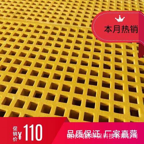 玻璃钢养殖地网排水网格板洗车房4s店地漏篦子小孔加密厚格栅板