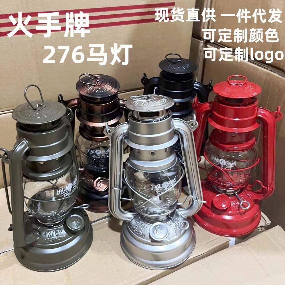276火手牌马灯复古煤油灯手提露营灯野营灯户外帐篷灯应急照明灯