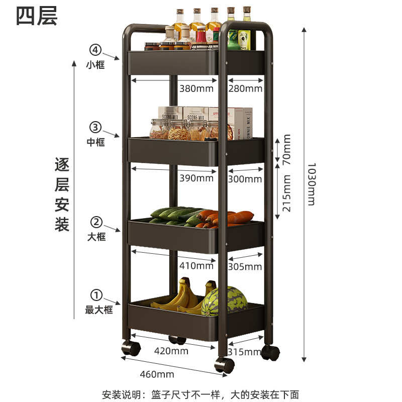 厨房置物架多功能落地放菜小推车家用果蔬菜篮子多层收纳架子