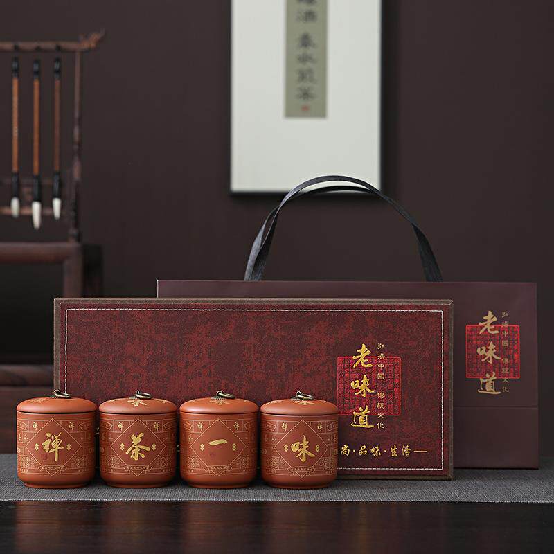紫砂茶叶罐陶瓷老味道仿皮茶叶包装盒空礼盒小罐茶礼盒空盒