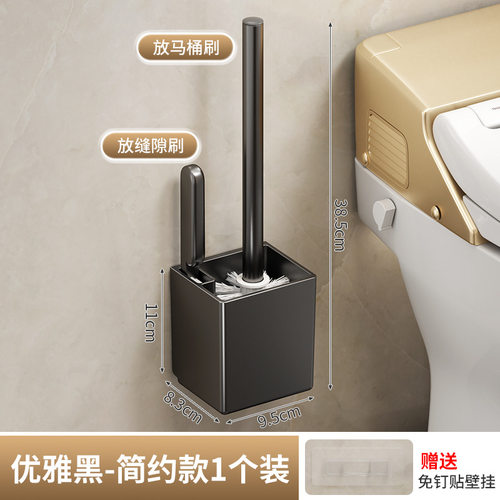 马桶刷家用无死角卫生间刷子马桶刷壁挂厕所置物架坐便器清洗神器