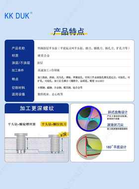 钨180度平头钻硬质金涂层平底钻EMM头4.合1.455.0-6.0间隔钢0.1
