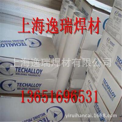 供应泰克罗伊Tech-Rod 630不锈钢焊条AWS A5.4 E630-16不锈钢焊条