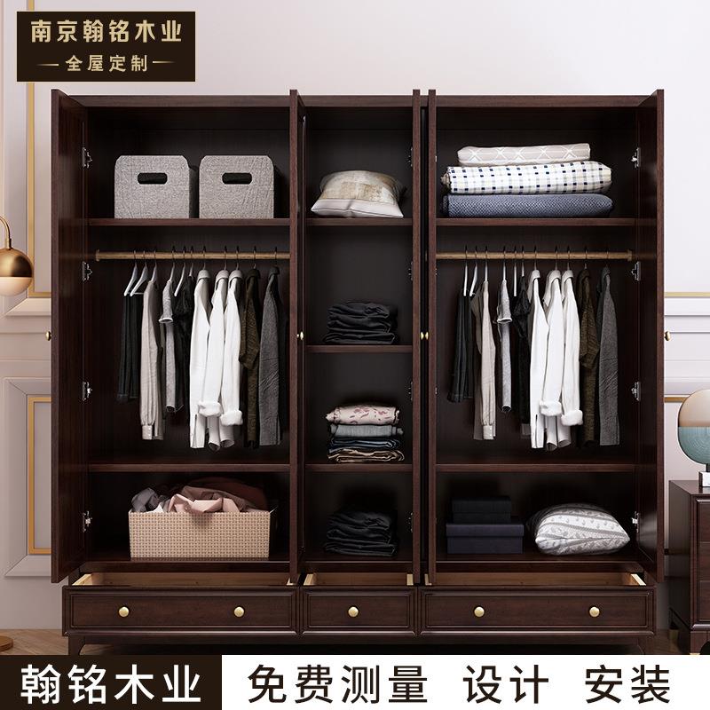 南京整体实木衣柜定制
