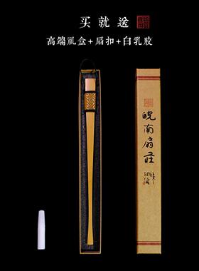 XEI37-9.5寸18方水磨玉竹暗钉折扇男古风竹扇骨文玩扇子