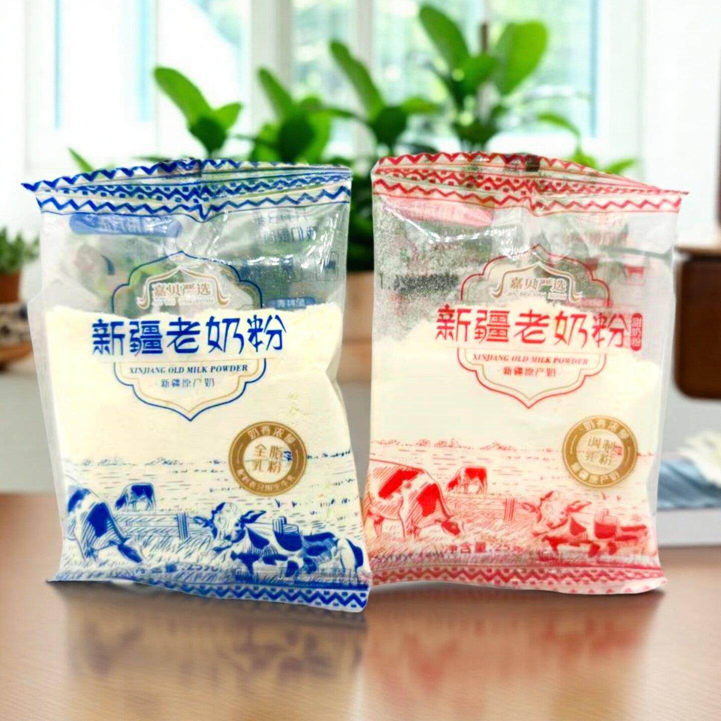 嘉贝严选新疆老奶粉25g全脂调制乳粉原味甜奶粉成人营养早餐奶粉