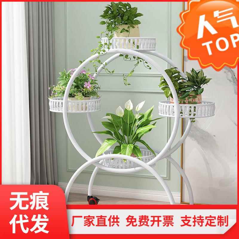 花架子客厅落地式室内阳台多层圆形带轮移动铁艺摆放置物架花盆架