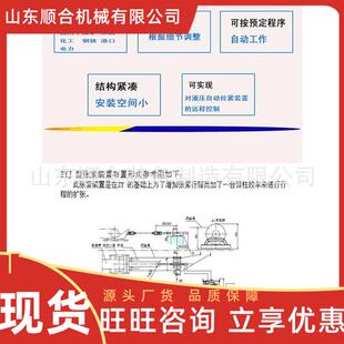 置结构紧凑输送机用液压张紧装 5.5D输送机用液压张紧装 置 200