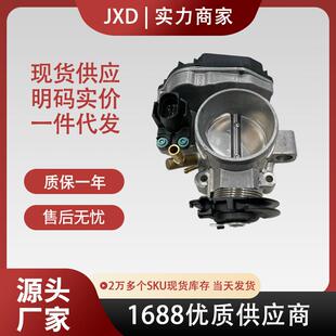 现货优质汽车配件厂价节气门体06A133064P408237111016Z