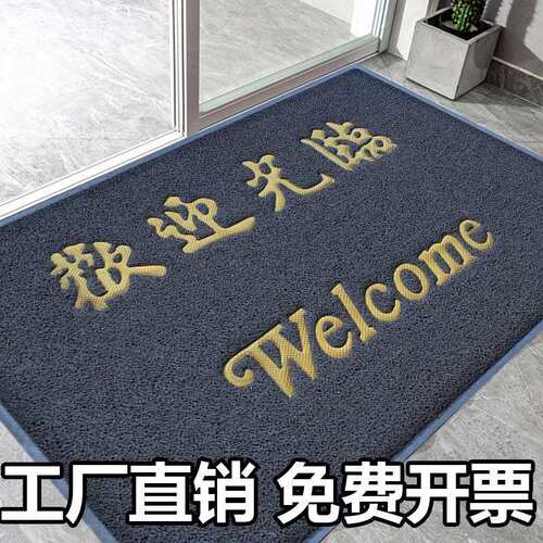 灰色户外丝圈地垫饭店门口进门欢迎光临门垫酒店迎宾地毯商用裁剪