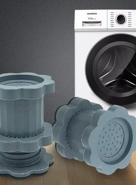 Furniture Height Adjustment Pads with Suction Anti-Slip Base