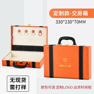 现货交房盒礼品盒物业交付钥匙箱PU交房包定制手提交付工具箱logo