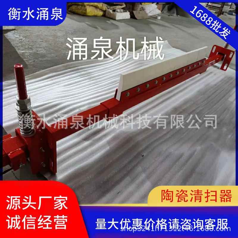陶瓷清扫器耐磨水泥厂用氧化铝一道二道陶瓷皮带输送清扫器刮泥器