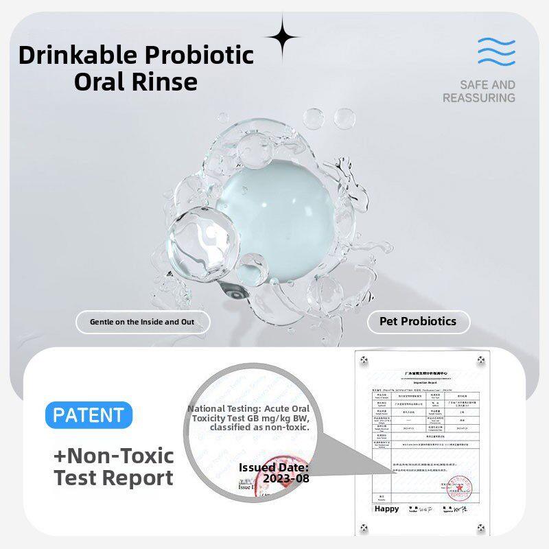 【德国专卖】宠物猫狗漱口水，食用除臭牙齿，清新口气，清洁牙齿