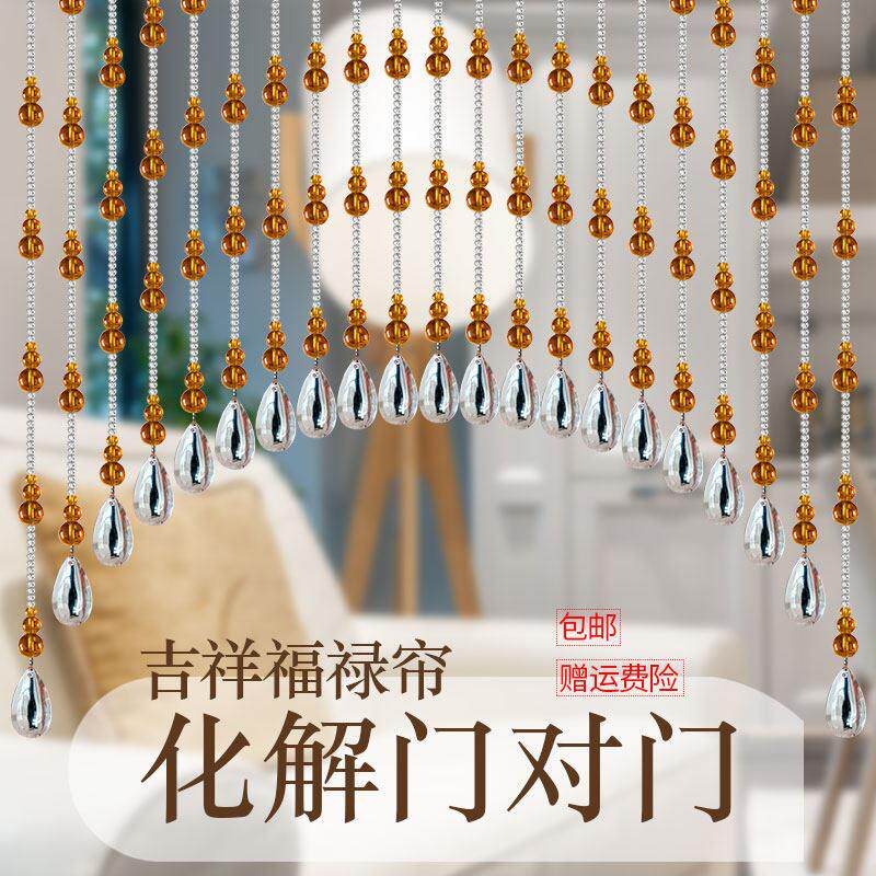 葫水晶珠帘隔断一二错落窗厕成所芦门帘玄关挂帘品客厅化妆室成帘