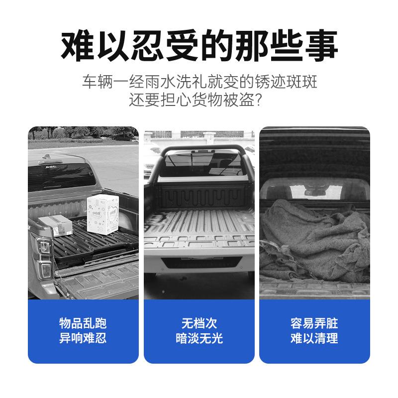 长城炮纳瓦拉五十铃dmax海拉克斯皮卡车专用工具箱储物载物收纳盒