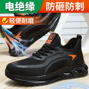 厂家批发 男士 劳保鞋 防砸防刺穿轻便舒适绝缘10KV安全鞋 防护工作鞋