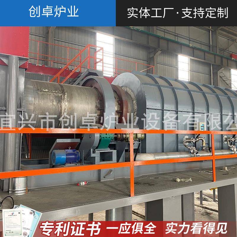 氩气回转炉连续式动态焙烧回转炉氧化钛回转窑危废再生回转窑