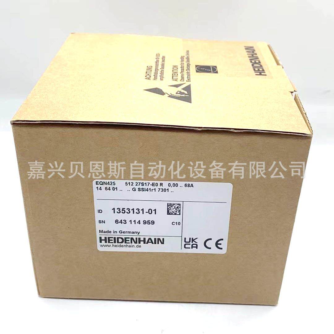 EQN425 512 27S17-E0 ID1132407-03/1353131-01 海德汉原装编码器