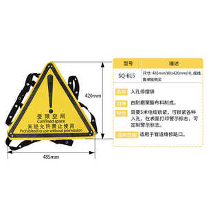 入孔通道停摆锁袋危险警示标识多孔中文上锁定入孔袋隔离安全锁具