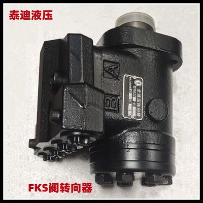 BZZ1-E80A全液压转向器带FKS阀块转向器