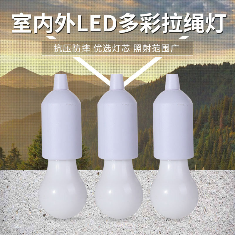 LED复古拉线露营帐篷TV帐篷灯
