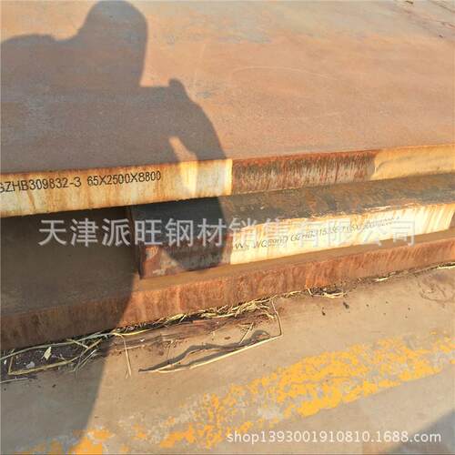 锅炉板Q245R 天津锅炉厂专用钢板 Q245R锅炉板现货