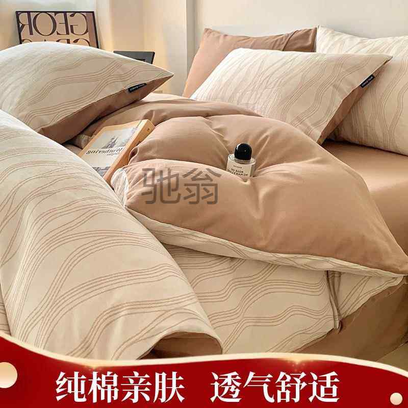 2024新款全棉磨毛A类色织提花四件套法式高级床单被套床笠三件套