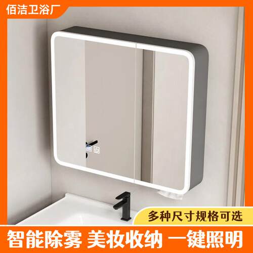 玻铝璃门太空能浴室柜镜卫生间智单独壁挂灯光除雾收纳一294体储