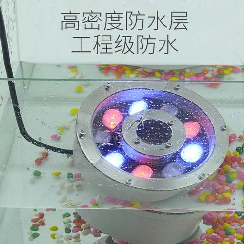 不锈钢喷泉灯led水池水下灯内外控七彩变光涌泉灯鱼池RGB中孔灯