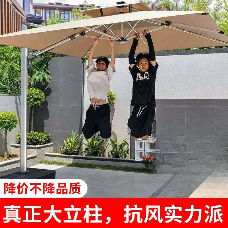 户外遮阳伞庭院伞露台阳台摆摊大太阳伞别墅花园室外灯条珠罗马伞