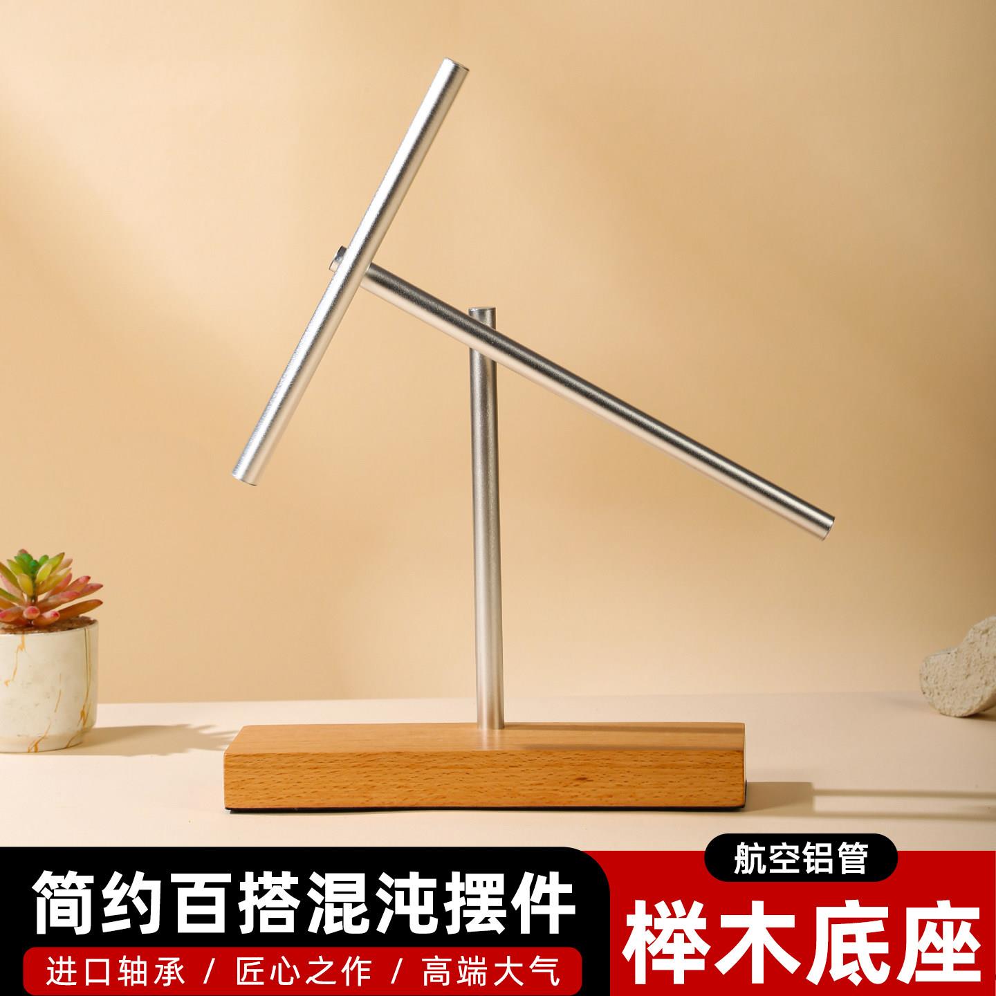 混沌摆牛顿摆永动机摆件钢铁侠创意桌面摆件高端实木乔迁商务送礼