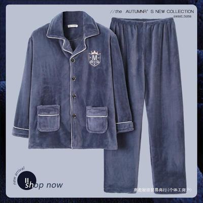 珊瑚绒睡衣男士秋冬款冬季加厚加绒冬天加肥大码法兰绒家居服套装