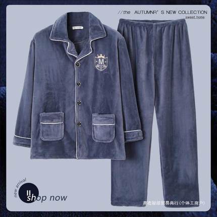 珊瑚绒睡衣男士秋冬款冬季加厚加绒冬天加肥大码法兰绒家居服套装