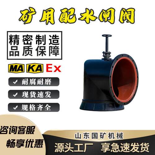 PZI-1000矿用配水闸阀使用便捷 大口径手动闸阀煤矿泵房配水阀门