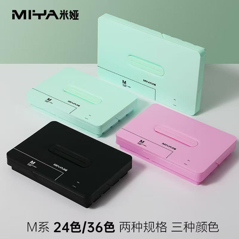 米娅水粉颜料套装30ml24色小盒装学生美术生初学儿童色彩M系全套