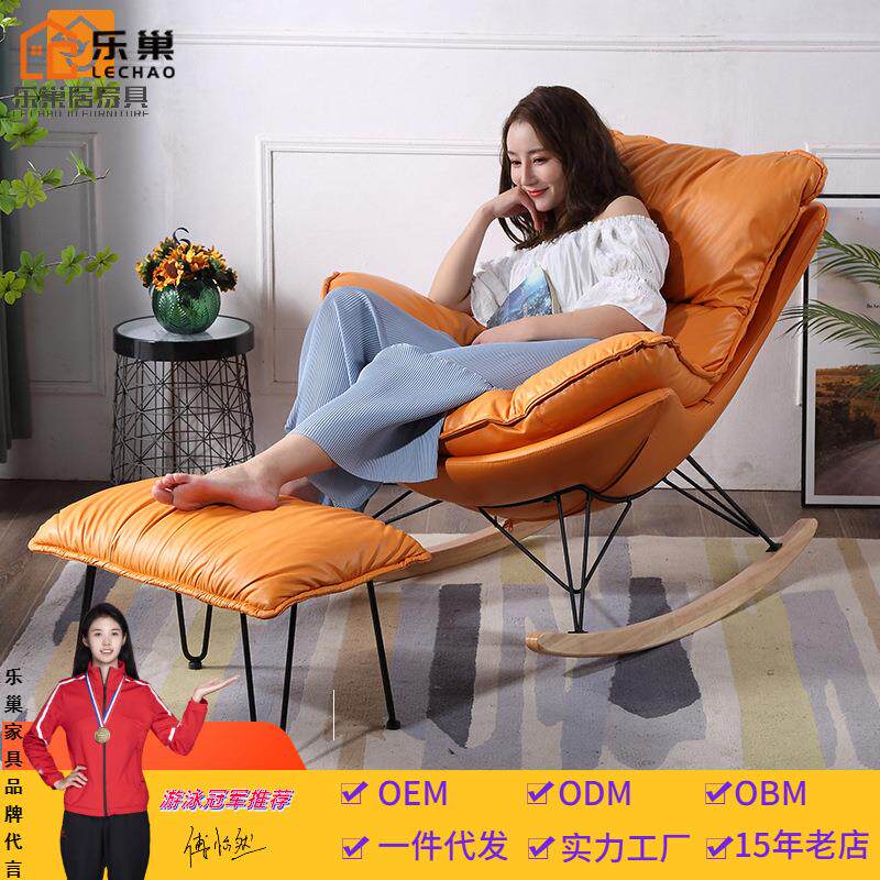 北欧家用摇摇椅懒人沙发科技布办公室躺椅午休龙虾椅折叠舒适实木