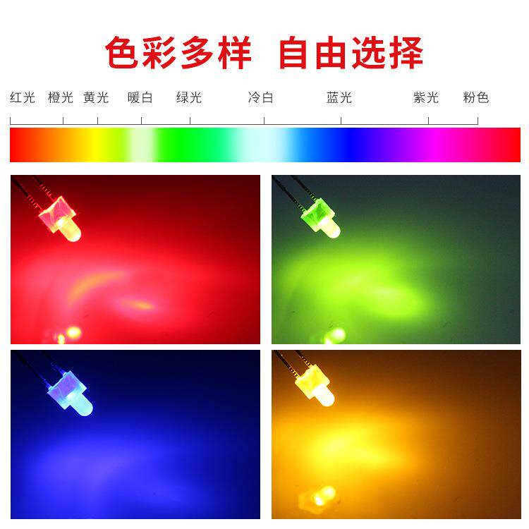 直插灯珠F2/2MM奶嘴带色长脚红发红光黄色蓝灯绿光LED发光二极管