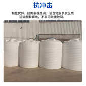 卧式 桶大容量塑料耐酸蓄桶养殖加厚化工塑料储水pe家用厂家水桶