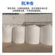 塑料pe蓄桶家用养殖卧式 塑料大容量加厚水桶桶厂家储水耐酸化工