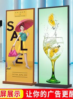 丽屏展架80x180广告牌展示架立式落地kt展板海报架门型易拉宝立牌