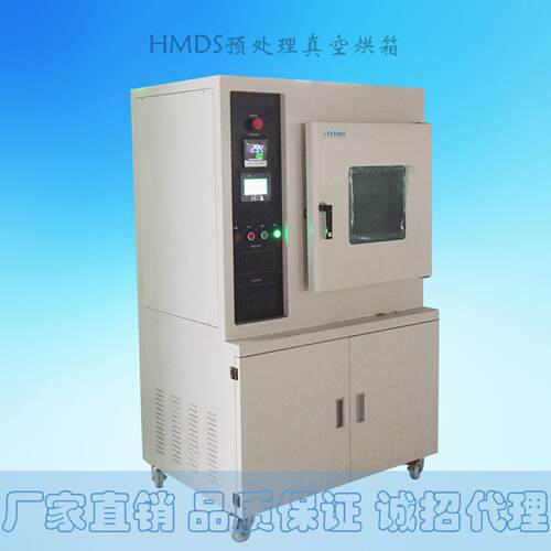 HMDS真空烘箱电脑式PLC全自动控制涂胶工业烤箱真空干燥箱