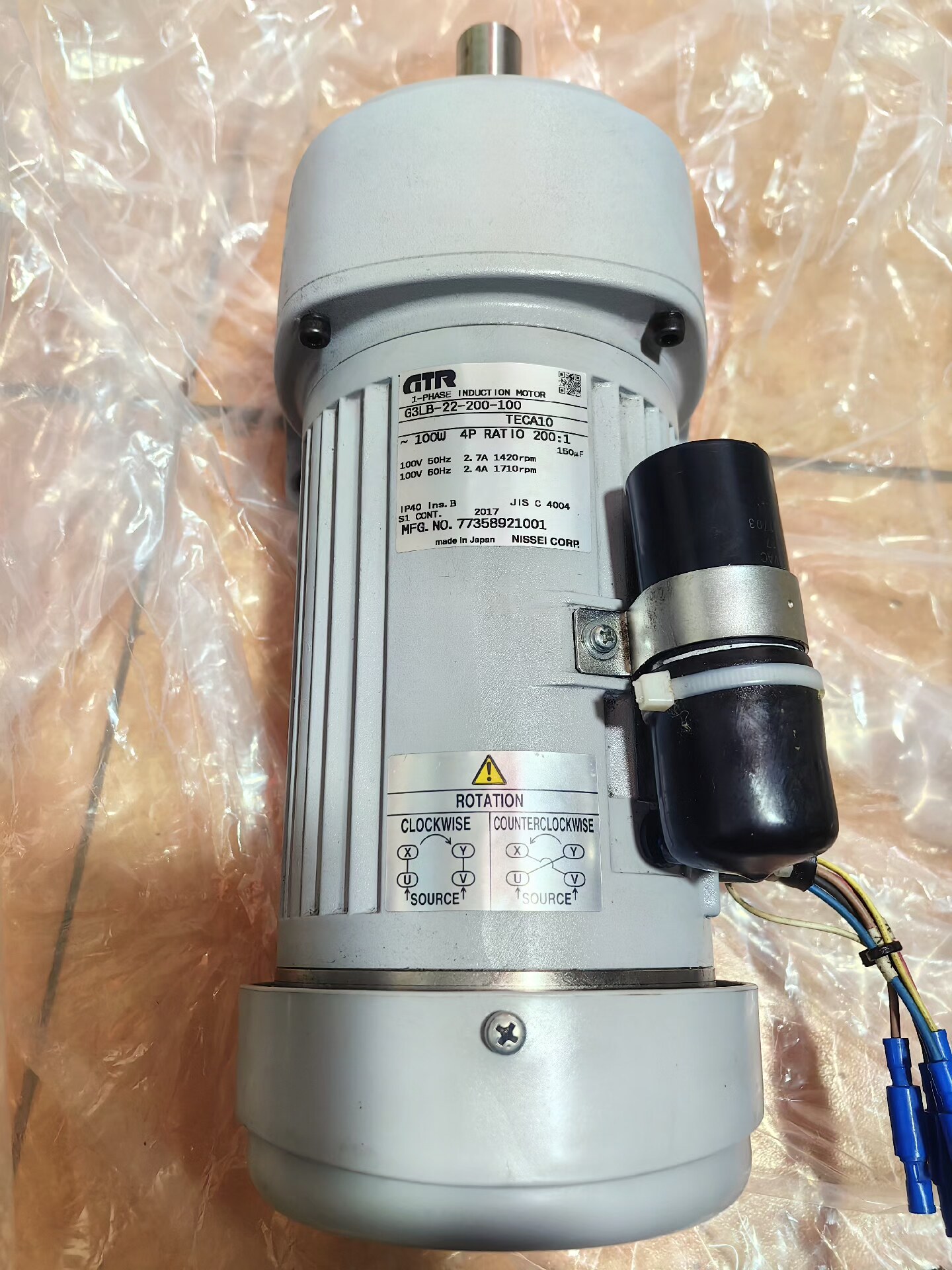 日本日精GTR减速机