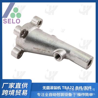 利乐砖TBA22200ml乳品乳业无菌灌装机备件/配件容量转换件出售