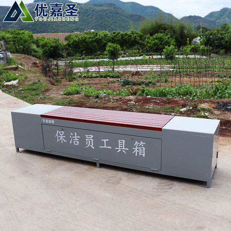 室外保洁员工具箱街道环卫工人多功能储物箱户外环卫工人休息座凳