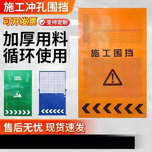 施工围挡工程工地冲孔安全移动市政道路隔离挡板黄色临时铁皮护栏