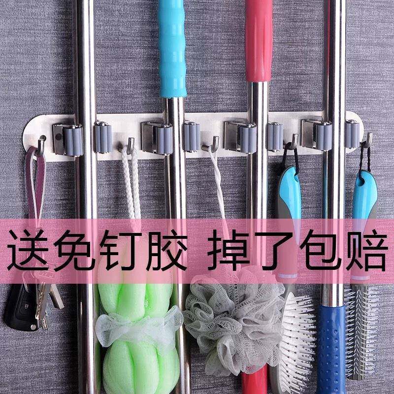 304不锈钢拖把挂钩挂拖把架扫把卡座拖把夹壁挂阳台卫生间免打孔