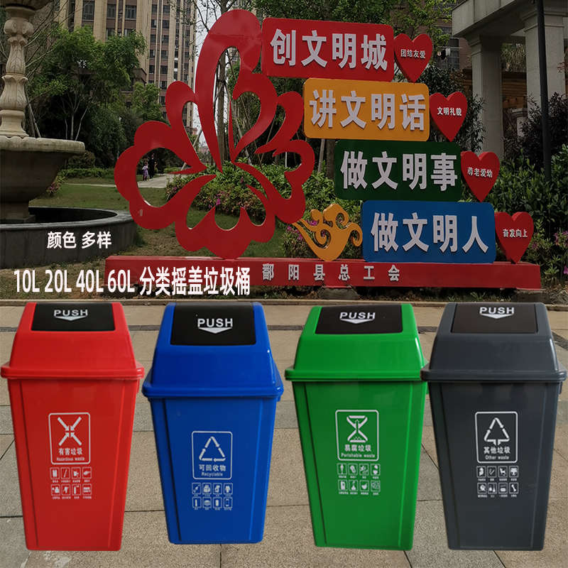 60L升大型塑料垃圾桶使用超市酒店商场户外门口大号加厚带盖无盖