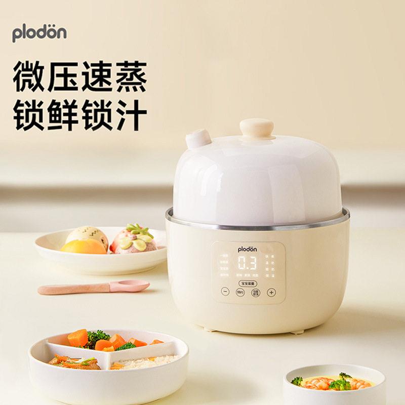 副食品锅婴儿宝宝电炖锅BB煲汤隔水炖锅微压陶瓷电蒸锅